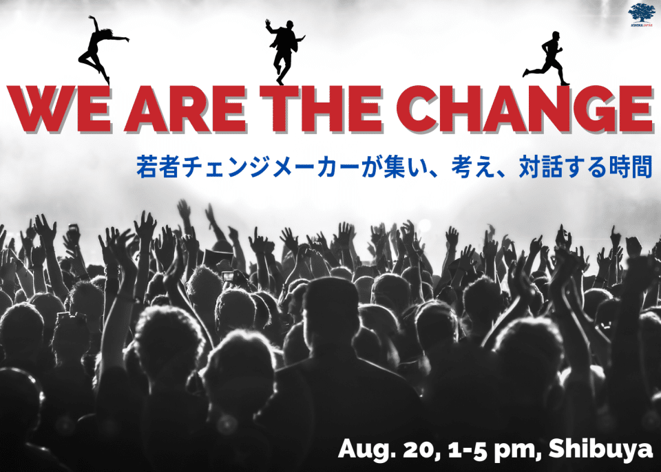 Ashoka Japan event - We Are the Change