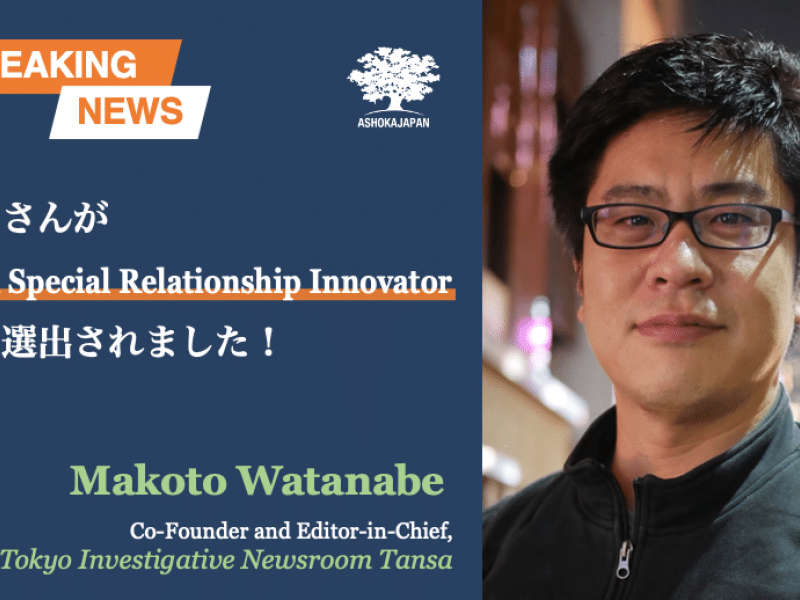 Makoto Watanabe profile